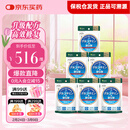 ISDG维骨力氨糖软骨素钙片四效合一中年修护关节抗炎缓痛38女神节礼物 强推【强效缓痛修复】高含量MSM240粒6袋半年装