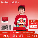 巴拉巴拉童装儿童红色毛衣男童女童毛衫2026春装新款小童宝宝萌趣针织衫潮