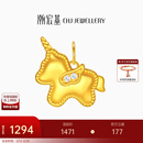 潮宏基 至简马上有钱黄18k金吊坠女彩金钻石小马挂坠生肖马年本命年礼物 单吊坠（赠银链）