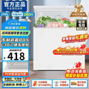 Hueri海冰柜298升[家电补贴20%]冷柜家用双温冷藏冷冻一级能效风冷无霜大容量小冰柜冰柜一级节能 26全新减霜| 138升级减霜净味养鲜/单温58L