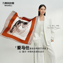 万事利【艺术家联名款】万事利桑蚕丝真丝丝巾大方巾马韵 橘色88*88cm