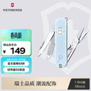 维氏瑞士军刀典范7项多功能刀水果刀折叠刀具小天使0.6223.7E1