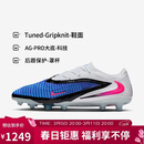 耐克NIKE男子暗煞PHANTOM 6 PRO AG 短钉足球鞋HQ2335-446藏青42