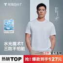 拇指白小T二代水光短袖T恤男女26春夏新品三防纯棉白小丅 白色男款 2XL