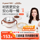 世喜注水保温碗婴儿辅食碗不锈钢内碗+ppsu内碗双内胆吸盘碗儿童餐具