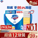 舒肤佳香皂115g*12块皂(纯白4+柠檬4+芦荟4)肥皂 99.9%除菌新旧包装随机