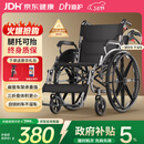 迪护三折叠手动轮椅老人专用出行轻便旅行手推车可折叠便携式老年人