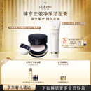 肌肤之钥（CPB）光纱柔雾定妆蜜粉 24g#N1持妆透亮生日礼物送女友