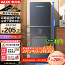 奥克斯（AUX）饮水机下置式家用冲奶立式温热型快速加热下置水桶饮水器YR-5-X-28