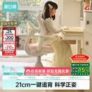 黑白调G5Pro儿童学习椅写字椅人体工学可升降带脚踏【21cm追背正姿】