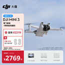 大疆 DJI Mini 3 畅飞套装（带屏遥控器版）优选迷你航拍机 智能高清拍摄小型遥控 轻型无人机