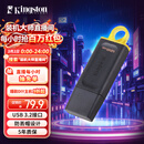 金士顿（Kingston）128GB USB3.2 Gen 1 U盘 DTX 大容量U盘 时尚设计 轻巧便携  学习办公投标电脑车载通用