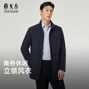 雅戈尔（YOUNGOR）风衣男品质面料风衣经典立领单风衣干净利落2026新品 藏青VYDF414958FLA XL 180/100A （推荐150-160斤）