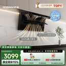老板【爆款27风量小黑翼D1P】排抽吸油烟机顶侧双吸家用上门安装静音大吸力以旧换新一级能效国家补贴