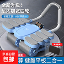 健腹轮自动回弹肘撑四轮卷腹肌训练神器平板支撑练肚子男专业用垫 蓝色【4轮8肘撑】送跪垫