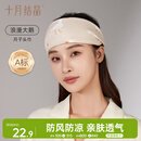 十月结晶月子头巾春秋款产妇坐月子产后透气纯棉发带防风护额头 浪漫大鹅