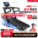 易跑YPOO马拉松跑步机家庭用爬坡折叠减震护膝静音高端健身房器材M5 马拉松Ultra版/15°全地形大坡度/RF-Pro零重力减震
