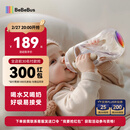 bebebus钻光学饮杯鸭嘴杯婴儿水杯6个月以上牛奶杯奶瓶重力球吸管杯280ml