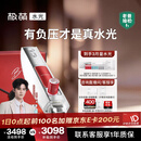 极萌任豪同款【38女神节礼物快至当日达】水光仪抗衰祛黄提亮美容仪礼盒胶原炮水光针原液自打-全能弹