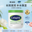 丝塔芙大白罐550g（含烟酰胺）加拿大版保湿滋润生日礼物男女