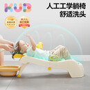 可优比（KUB）儿童洗头躺椅洗头床折叠洗头神器大号 可调节PU头枕 1-6岁 不含盆