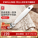 双立人（ZWILLING）修脚刀刨脚刀刮脚刀足部去死皮脚后跟老茧刮脚底脚皮工具德国进口