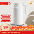 小米保温壶 家用保温水壶 大容量真空暖水瓶 户外 316L不锈钢旅行壶2L