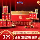 贝蒂斯（BETIS）特级初榨橄榄油250ML *8，合计2L 家庭钜惠装年货礼盒