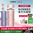 Ulike【三八节女神礼物】Air4蓝宝石冰点脱毛仪去小胡子刮毛刀剃毛器美容仪政府补贴生日礼物送女友