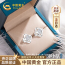 中国黄金（CHINA GOLD）铂金钻石耳钉女白金耳饰四叶草耳环生日礼物送女友老婆结婚纪念日 【今/次日达】铂金幸运四叶草耳钉-钻石