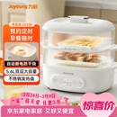 九阳（Joyoung）煮蛋器 家用电蒸锅 双层定时 智能预约 早餐蒸煮一体机 多功能蒸锅 ZD18-GE550