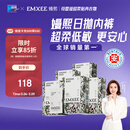 嫚熙（EMXEE）牛油果低敏一次性内裤女士10A抗菌孕产妇免洗出差旅行日抛裤30条