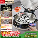 利仁（Liven）重磅新品电饼铛小钢人不锈钢0涂层上下盘可拆洗可调火40mm超深2000W双面加热家用电饼档LR-XGR3997