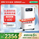 欧姆龙（OMRON）5L3L1L升制氧机医用级家用轻音老人雾化吸氧气机Y-5101W