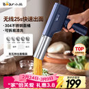 小熊（Bear）面条机家庭用 家用压面机 无线手持压面枪 小型电动自动不锈钢饸饹压面条机 5种出面模具YMJ-K40Z7
