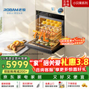 老板（Robam）【77L微pro速烹】旗舰新款小贝果D3P微蒸烤炸箱一体机嵌入式家用 升级EXP上下双温双控
