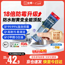 立邦防霉玻璃胶防水密封胶收边18倍厨卫美容胶净味环保白色150ml