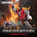 变形金刚（Transformers）儿童男孩玩具模型工作室系列领袖级86大电影机器恐龙嚎叫G2188