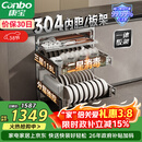 康宝（Canbo）家用大容量304不锈钢嵌入式巨量磐石三层消毒柜二星级甲流碗筷消毒碗柜政府补贴XDZ110-EN321 PRO