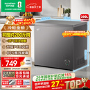 容声（Ronshen）200L单温家用冰柜小型冷柜减霜一级能效-35℃冷藏冷冻两用卧式冰箱BD/BC-200ZMSA国家补贴
