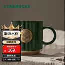 星巴克（Starbucks）墨绿色条纹女神铭牌马克杯340ml咖啡杯陶瓷杯水杯男情人节礼物