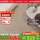 大自然实木地板【实木地暖地板】野生原木环保家用卧室平扣17mm番龙眼 海棠粉地暖款【包安装送辅料】