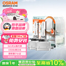 欧司朗（OSRAM）汽车氙气大灯疝气灯泡 经典版套装 原厂升级型 D1S 2只装