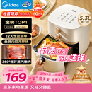美的（Midea）空气炸锅免翻面双旋钮家用大容量5.3L多功能空气炸锅蒸烤一体热风循环金属内腔 MF-KZE535J5