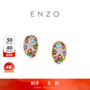 周大福ENZO 海洋耳钉中版18K金多彩宝石钻石耳钉女EZV4893 EZV4893