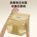 星芝亮高腰收腹内裤女裆抗菌透气无痕提臀塑身束腰收小肚子三角短裤 白+肤+黑 L （100-120斤）