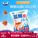 龙王恨鱼饵蓝鲫青春版六蟲腥香饵料黑坑野钓鲫鱼鲤鱼草鱼鳊鱼饵料鱼食料 蓝鲫青春版-六蟲腥香(300g)*1
