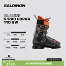 萨洛蒙（Salomon）25-26雪季双板雪鞋S/PRO SUPRA 110 GW L47654100 25.5 （39 2/3-41）