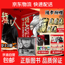 【典藏纪念版】镖人漫画全套13册 正版包邮 镖人12345678910-13许先哲漫画书简体中文版作品轰动日本的中国漫画 镖人1-13 典藏纪念版 赠周边（1-112回）