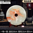 胖东来同款和田玉平安扣摆件石成基中式礼品饰品玉石安全扣乔迁开 现货-20cm红花冰平安扣C2056(配三脚架)